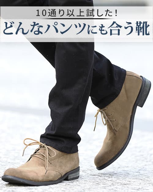 チャッカブーツ ブーツ メンズ スエード ショート ローカット レース