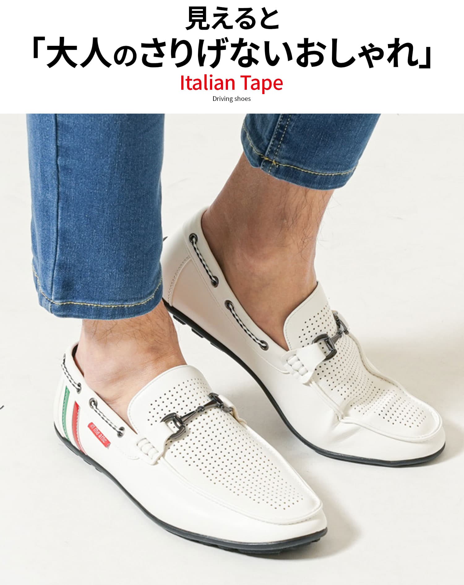 シューズ(男性用) MB2 シューズ(男性用) MB2 シューズ(男性用) MB2