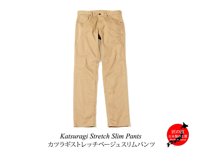 日本製カツラギストレッチスリムチノパン メンズビジネスカジュアル