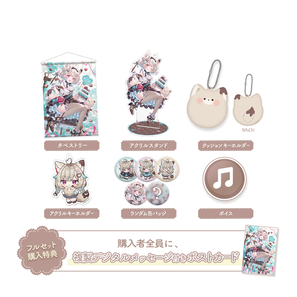 甘狼このみ 誕生日記念 フルセット 2025 – ミリプロオフィシャルショップ