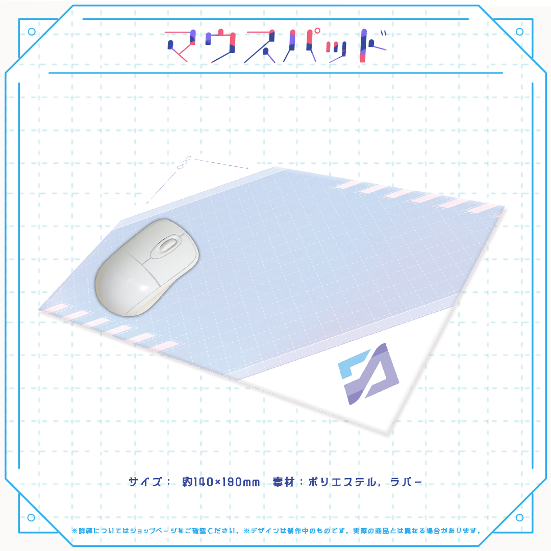 音ノ乃のの誕生日記念 マウスパッド – ミリプロオフィシャルショップ