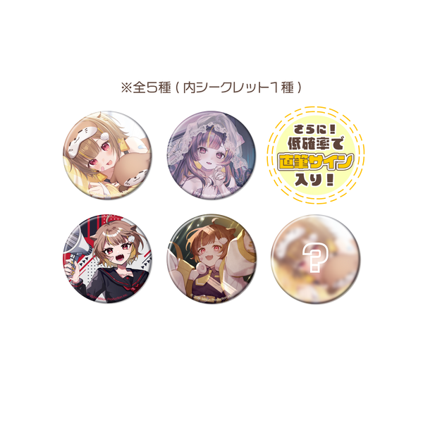 音ノ瀬らこ 30万人記念 ランダム缶バッジ 全5種 – ミリプロ