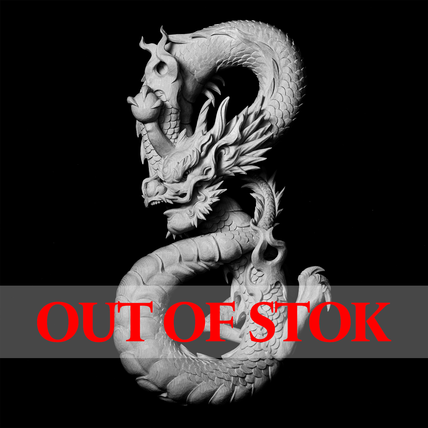 木彫 龍 – 木彫髙場のオンラインストア