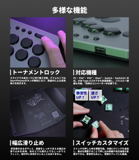 Rushbox Lite 2（ラッシュボックス ライト）｜入門レバーレスアケコン