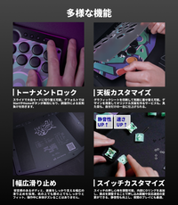 Rushbox 2（ラッシュボックス）｜カスタマイズ自在レバーレスアケコン