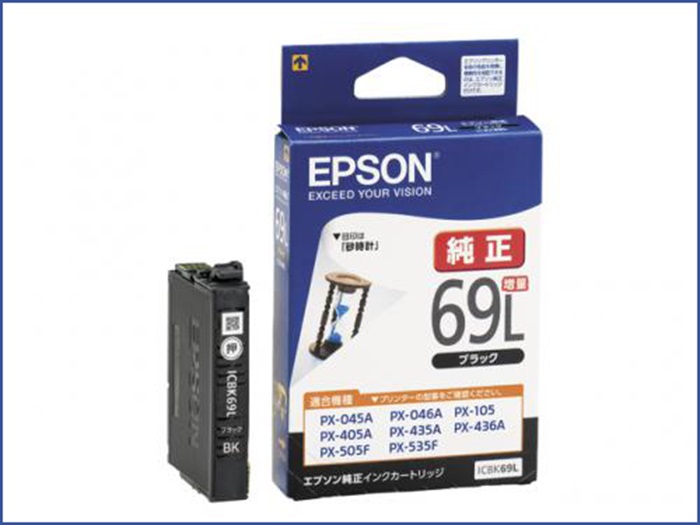 ICBK69L 【送料無料】 エプソン EPSON 純正インク【ブラック】増量