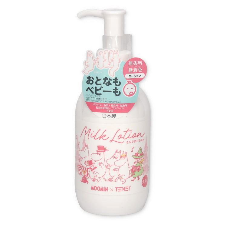 ミルクローション（全身用保湿乳液）102002【航空便不可】 - MOOMIN SHOP