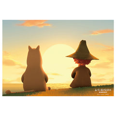 ジグソーパズル ムーミン 夕暮れのスナフキン 1000ピース 中古品