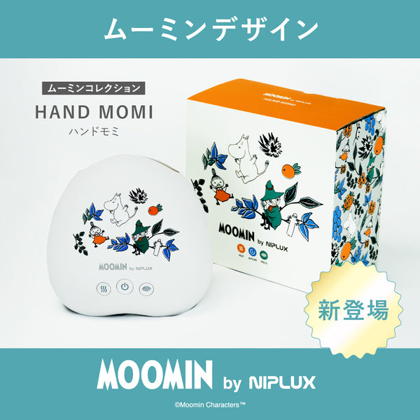 特典付】NIPLUX HAND MOMI（ムーミン）NP-HM21WT-MM - MOOMIN SHOP