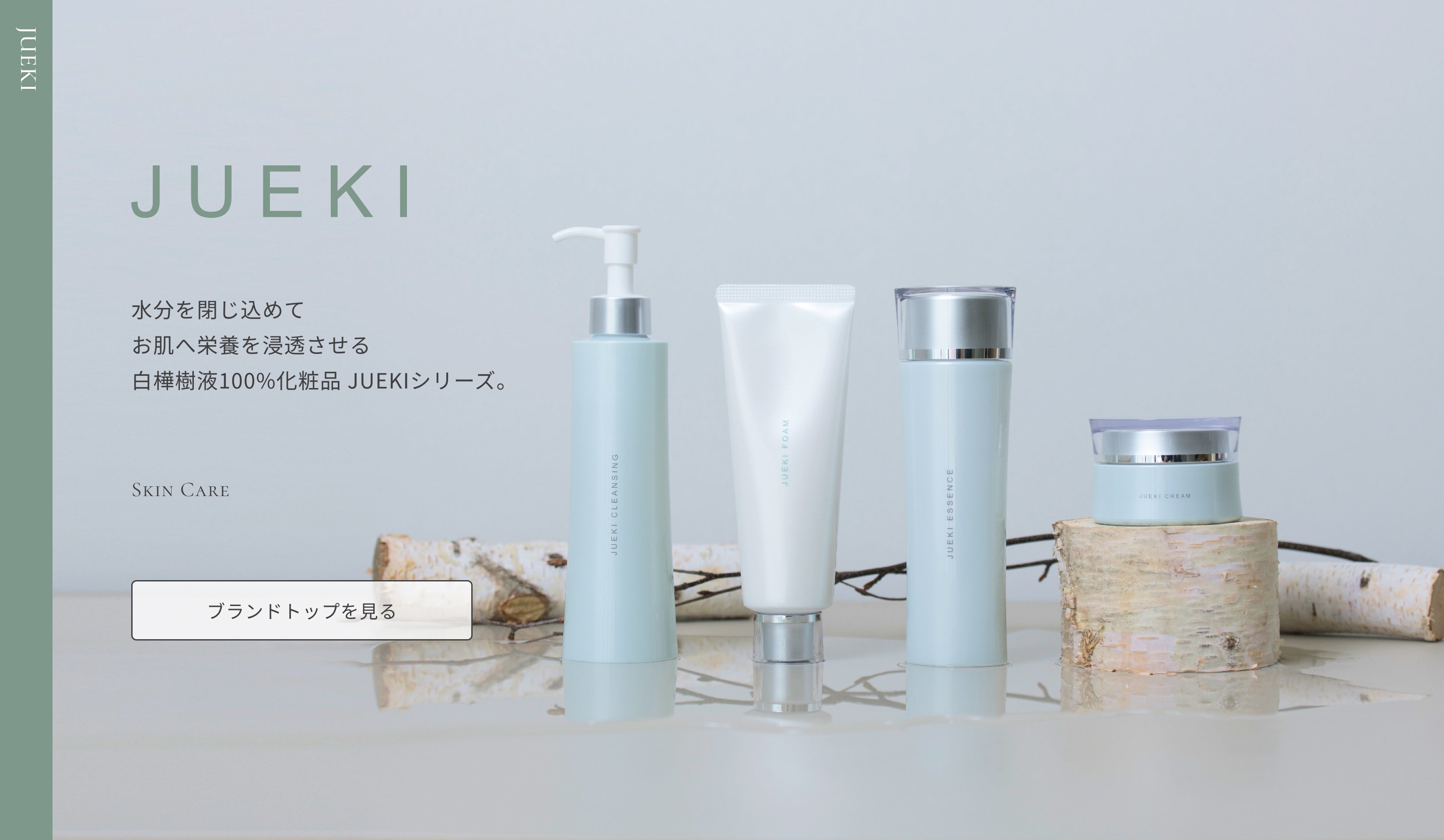 バーデンス リペアエッセンス 3本セット 送料無料 Badens / リペア