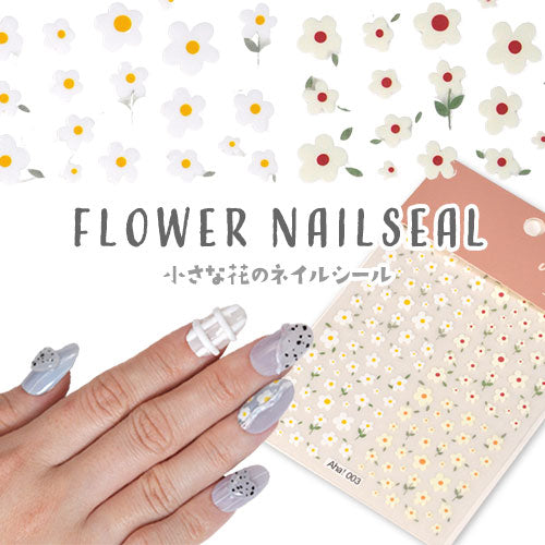 ネイルシール フラワー 花 手描き風 極薄 押し花 押花 ドライフラワー