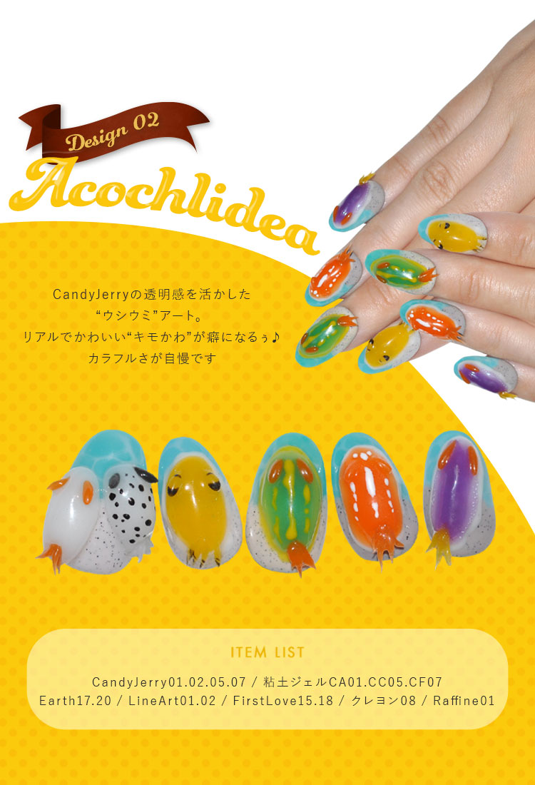 CANDY+GEL キャンディ+ カラージェ 7点 新品未開封❣️ ネイル New 6