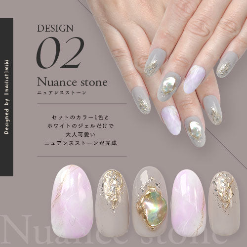 nailist_miki×ネイル工房】 アンバサダーコラボ企画 5個セット ジェル