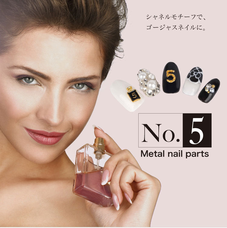 メタルパーツ キルティングno5香水瓶と一緒がオススメ！ジェルネイル