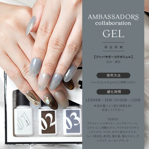 Bambie_nail×ネイル工房】 アンバサダーコラボ企画 5本セット ジェル