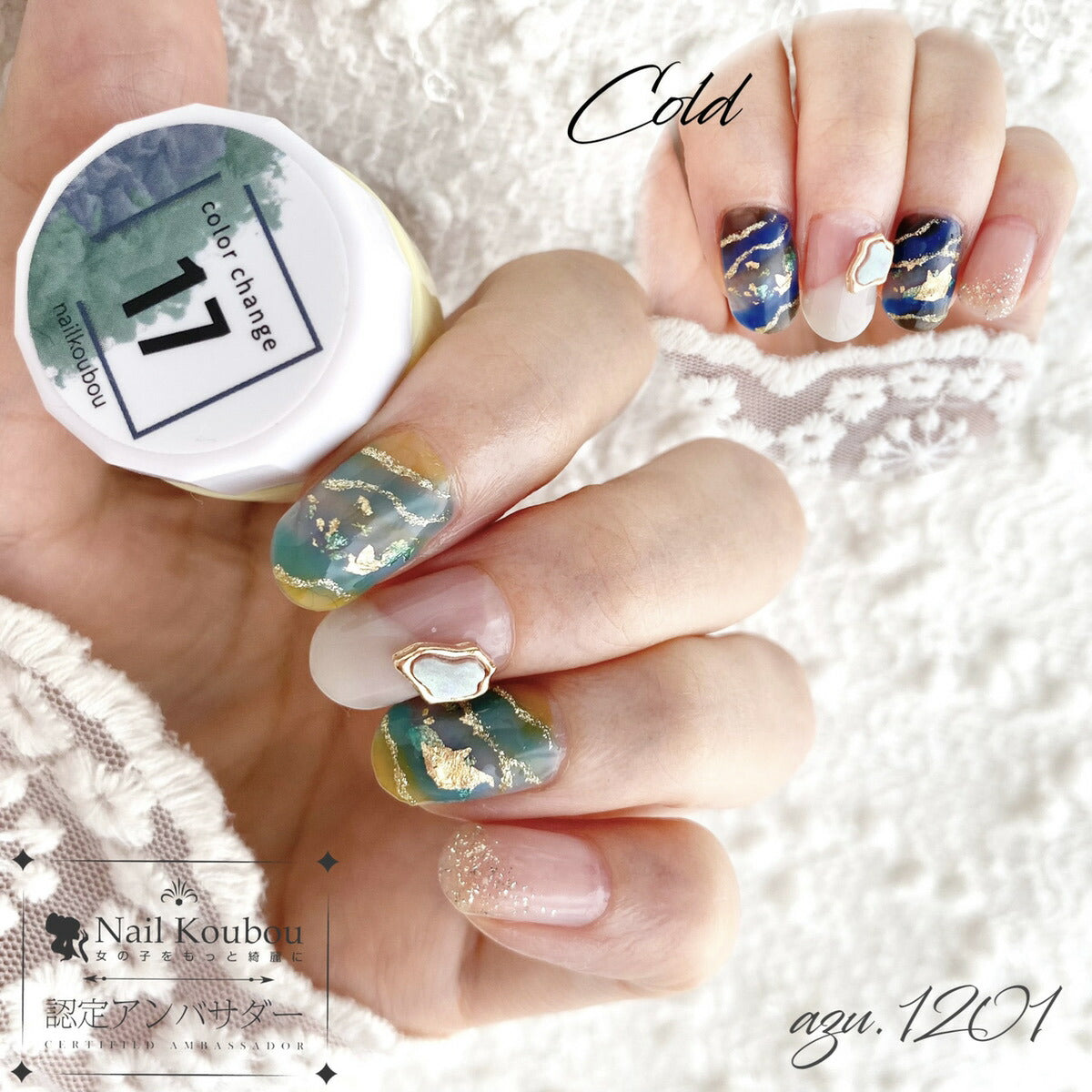 全20色セット】ジェルネイル カラージェル 温度で色が変わる「color