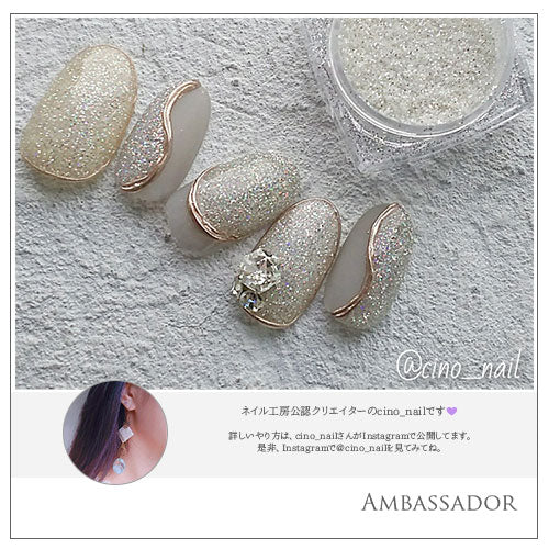 ラメグリッター オリジナルミックス 綺麗な輝き ラメ 選べる4色 ジェル