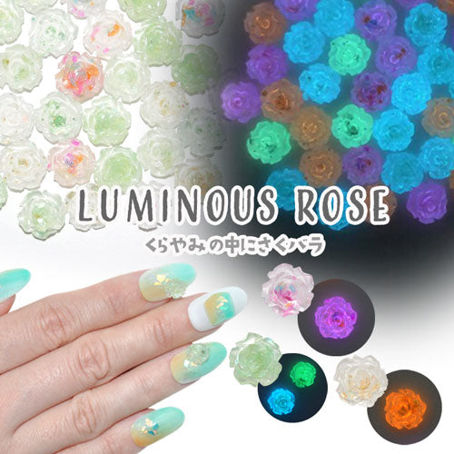 ネイルパーツ メタルパーツ 蓄光 夜光 薔薇 フラワー シェル 入り 天然