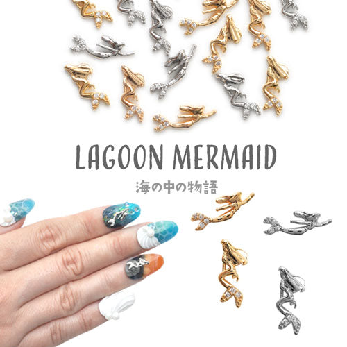 2個 リトルマーメイド パーツ メタルパーツ マリン 海 夏 ネイルパーツ