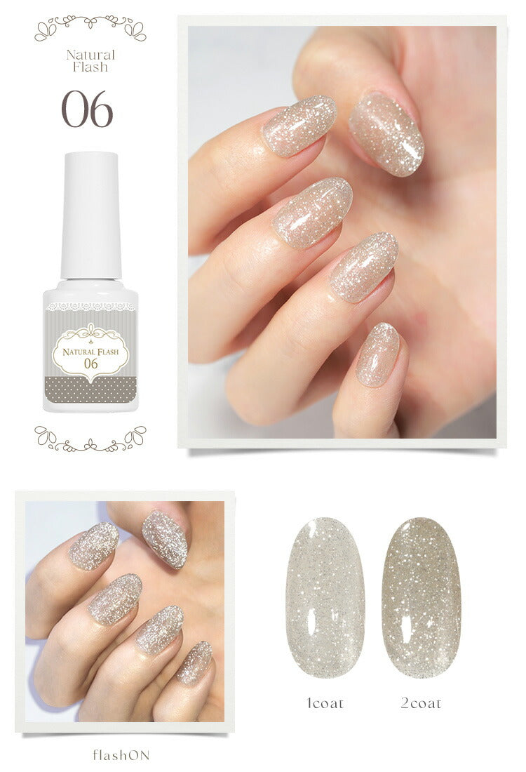 NaturalFlash 血色カラーで肌馴染みの良いカラー ナチュラルフラッシュ