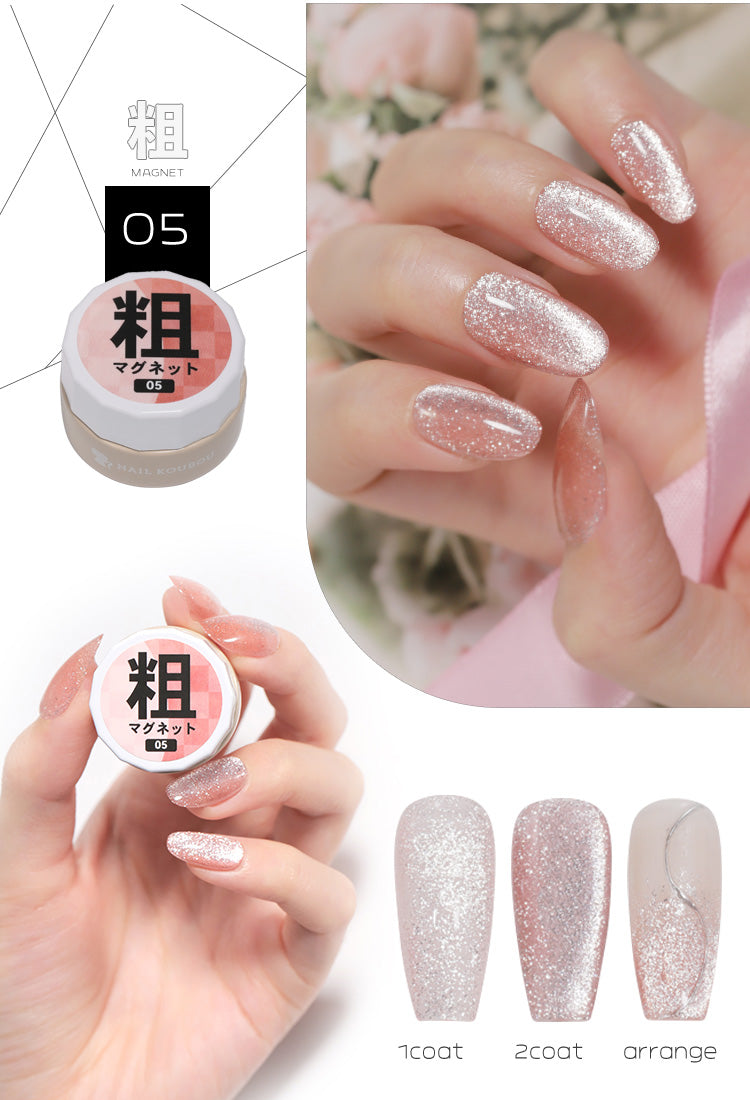 未使用⭐︎ミキネイル19ネイルセルフネイルマグネットジェル8個セット