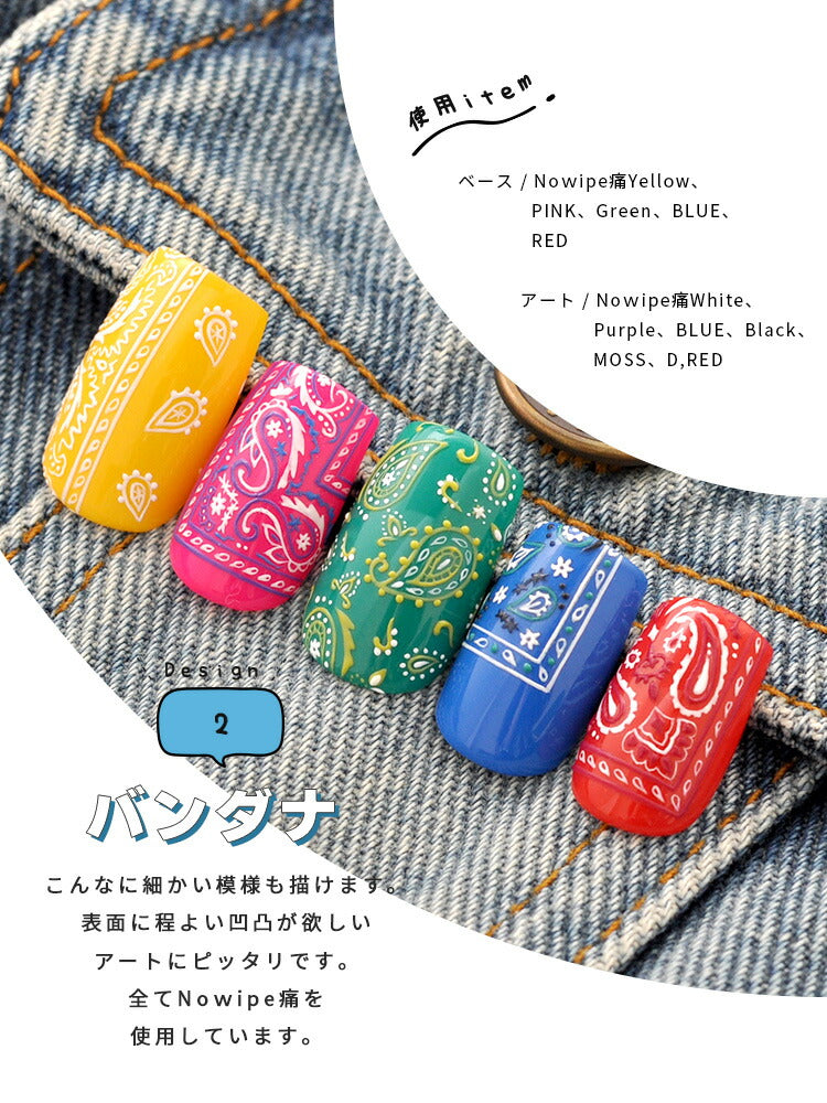 全20色セット】痛ライナー ノーワイプver. ノンワイプ 発色・伸び