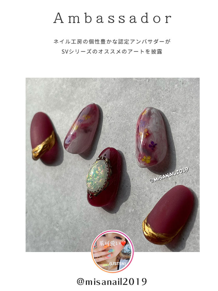 全6色セット】カラージェル 大人のシアーカラー SVシリーズ シアー