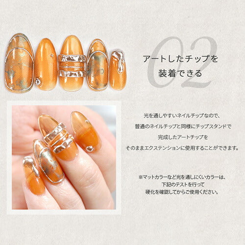 Clouスターターセット】新発想ジェルでできたネイルチップ アセトンで