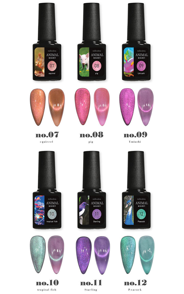 全6色セット】【ANIMAL☆MAGNET】マグネットネイル バイカラー くすみ