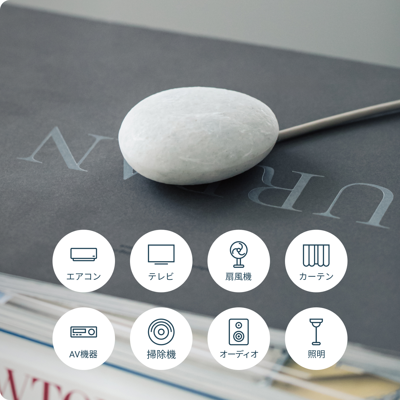 スマホHEMS「Nature Remo E（ネイチャーリモイー）」 – Nature公式サイト