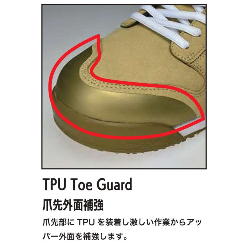 ニューバランス 安全靴 限定 ポートランド Portland