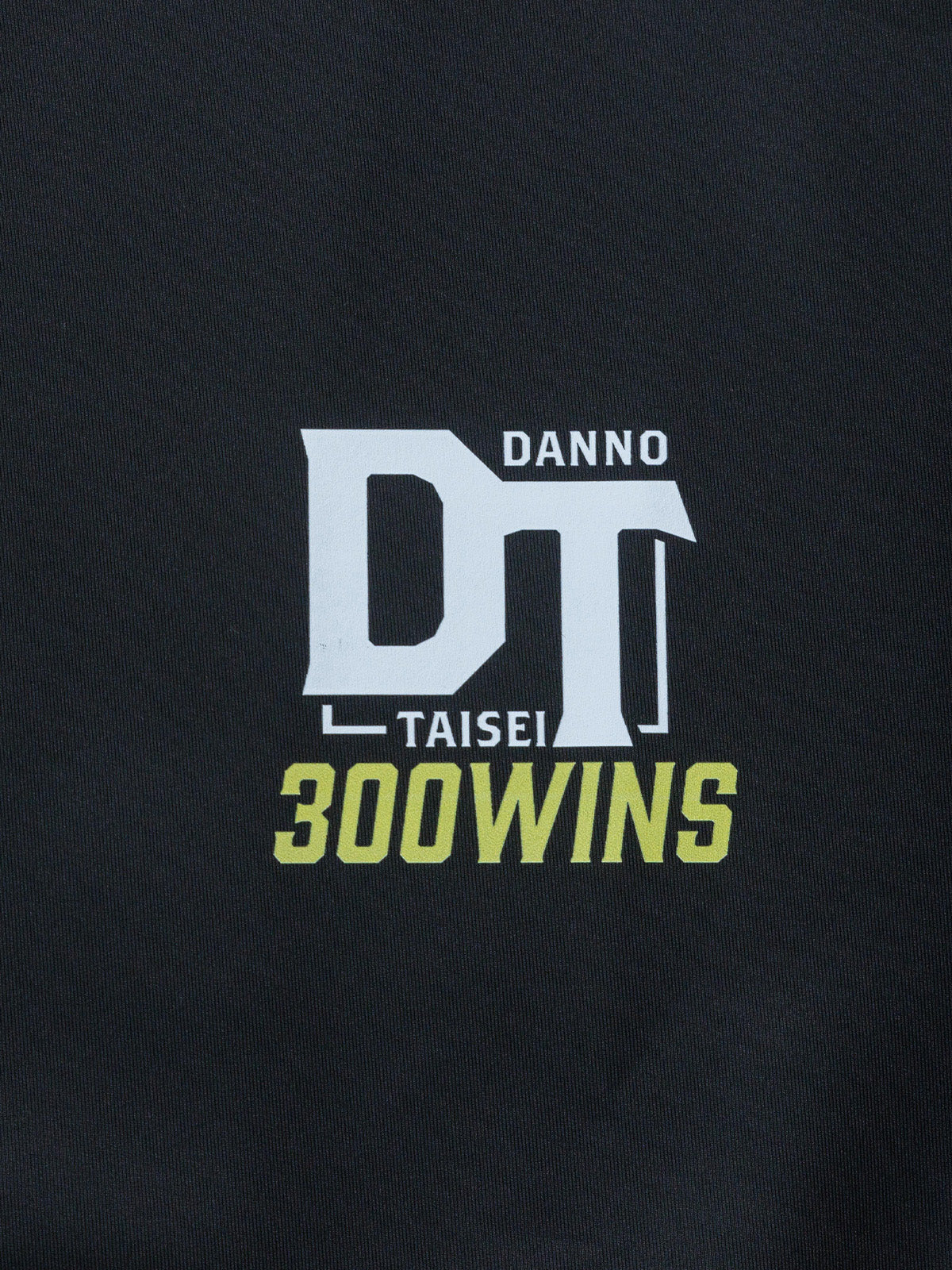 団野大成騎手300勝メモリアル・ジャージ｜netkeiba