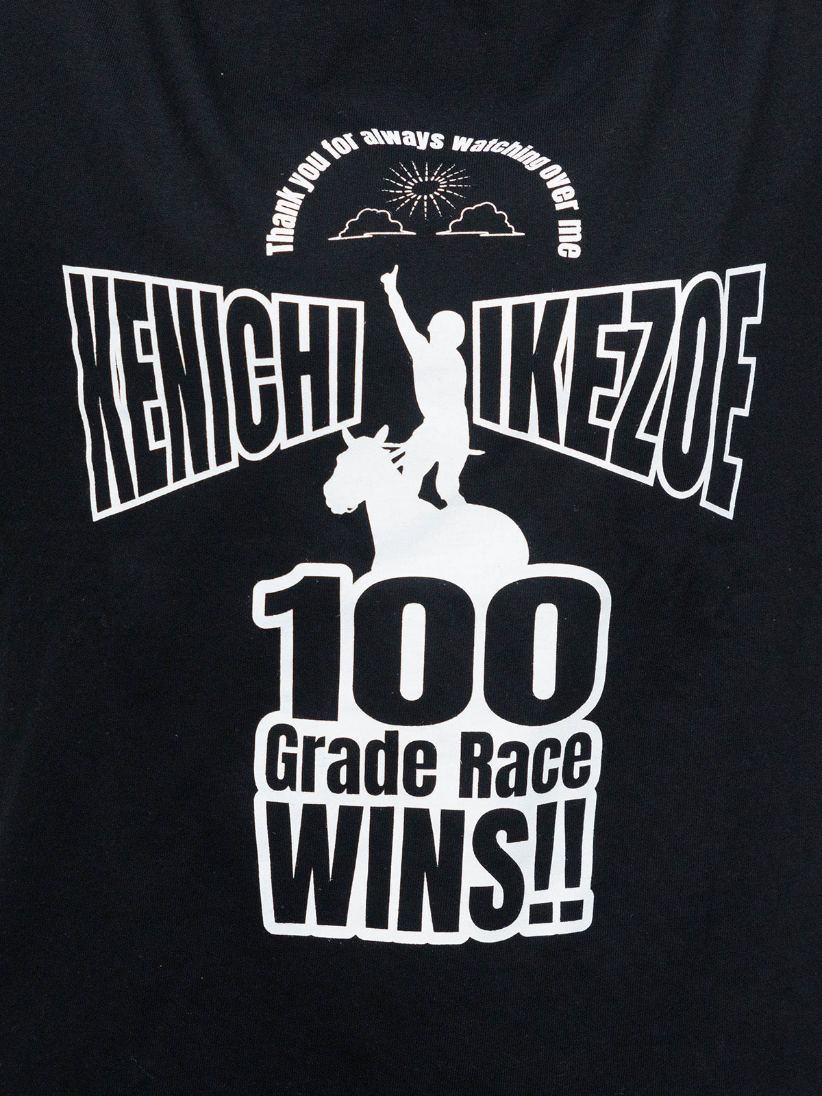 池添謙一騎手重賞100勝メモリアル・Tシャツ(黒)｜netkeiba