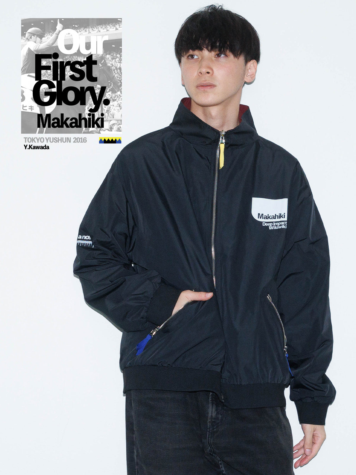 マカヒキ・リバーシブルブルゾン｜netkeiba