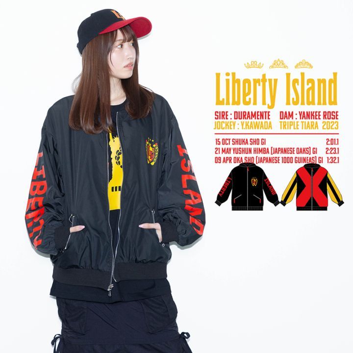 リバティアイランド・勝負服リバーシブルブルゾン｜netkeiba