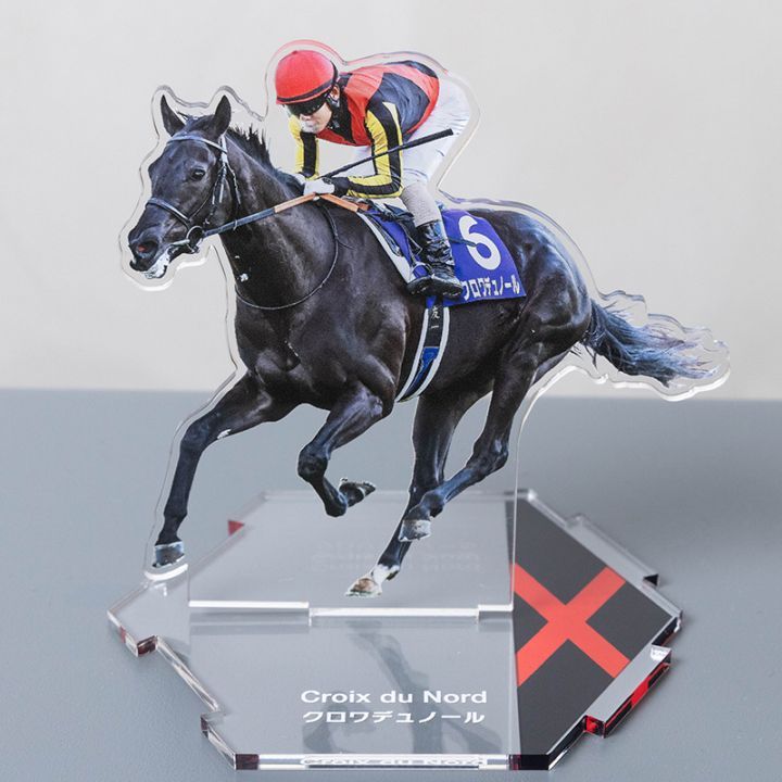 クロワデュノール【つなげるアクリルスタンド18】｜netkeiba