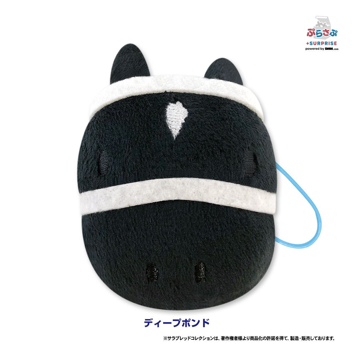 サラブレッドコレクション ぷらさぷ BOXセット｜netkeiba