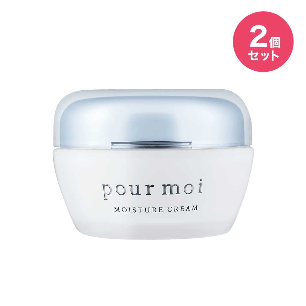 プモアクリーム（保湿クリーム）