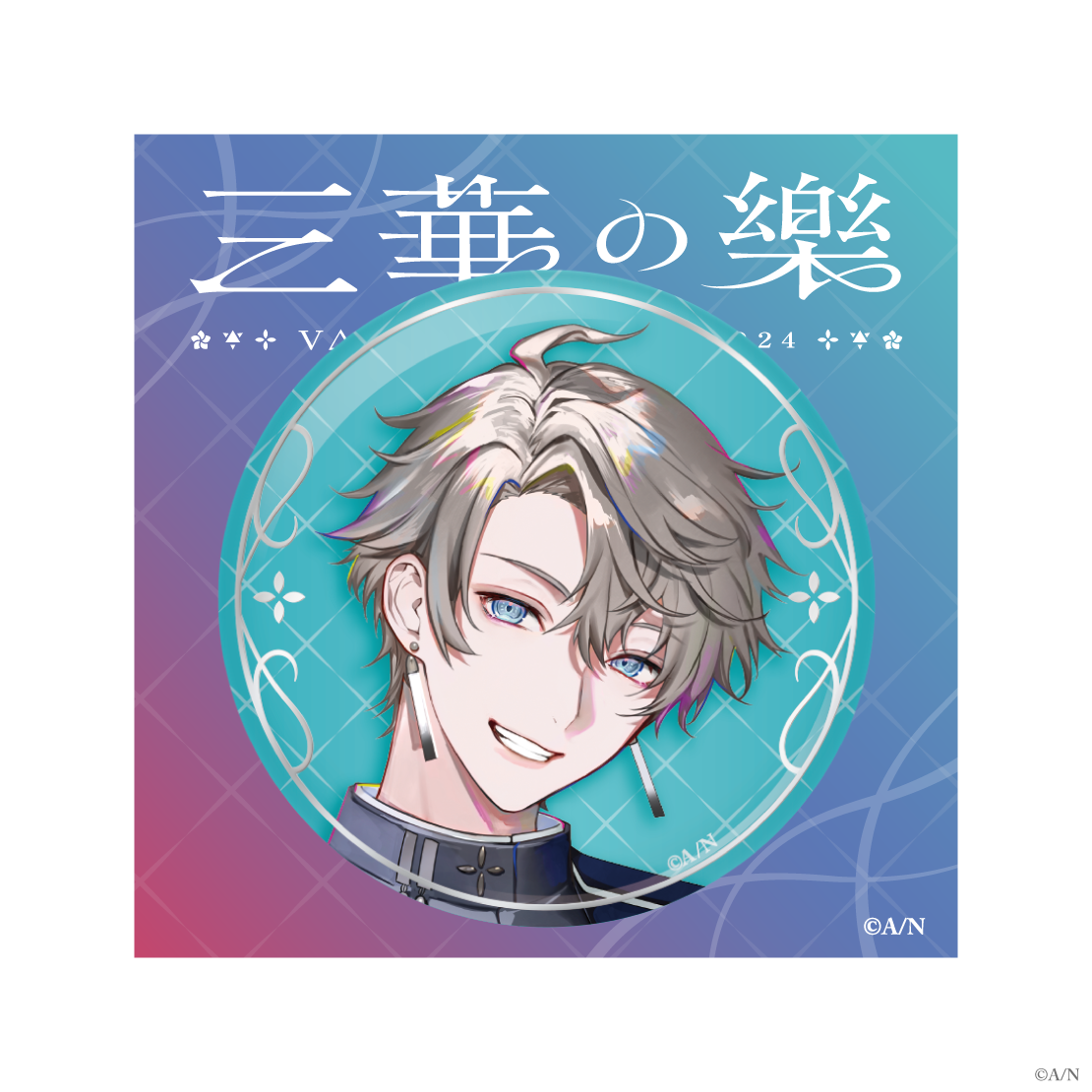 VΔLZ LIVE TOUR 2024 三華の樂】箔押し缶バッジ｜にじさんじ