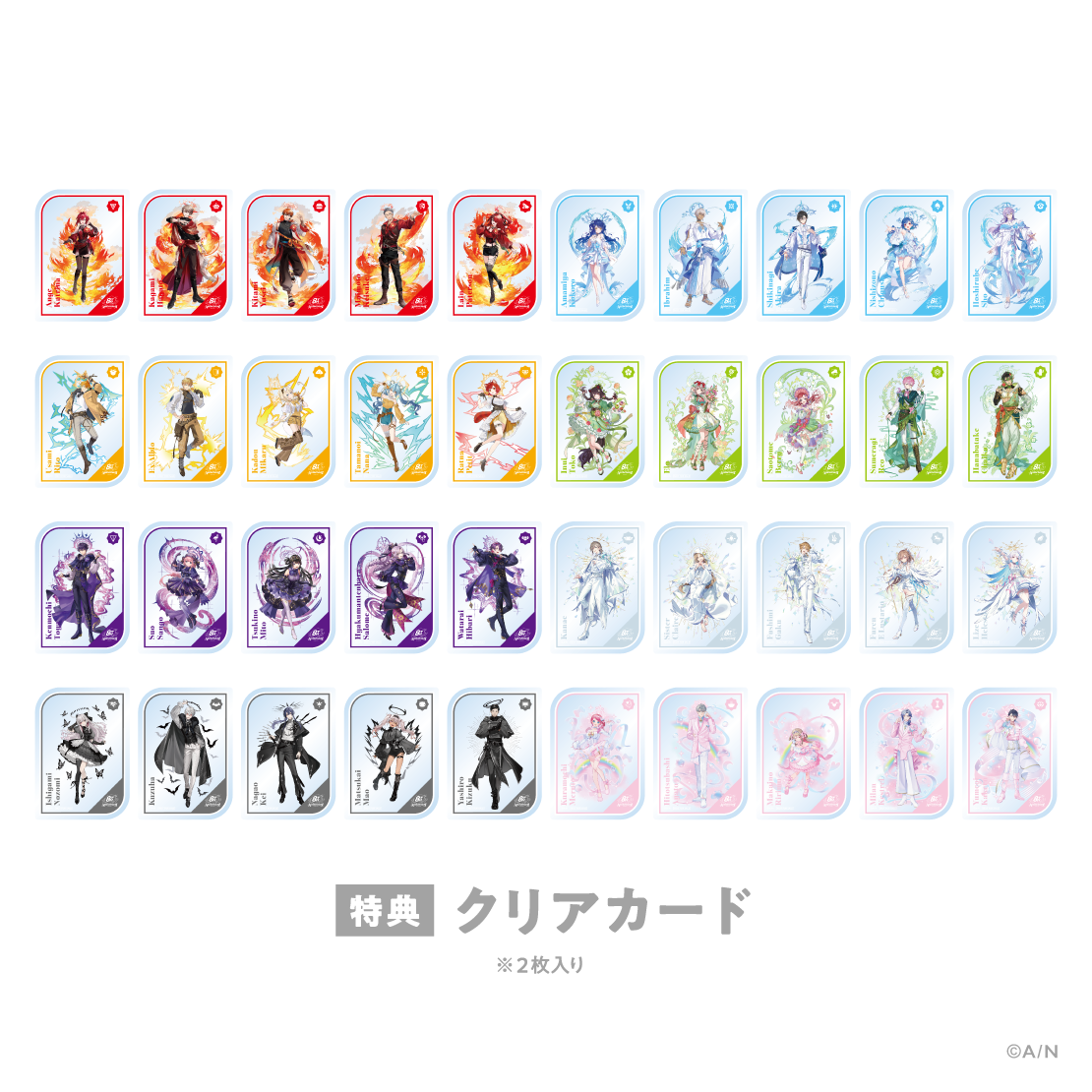 にじさんじ 8th Anniversary】ランダムグリッター缶バッジ Dグループ