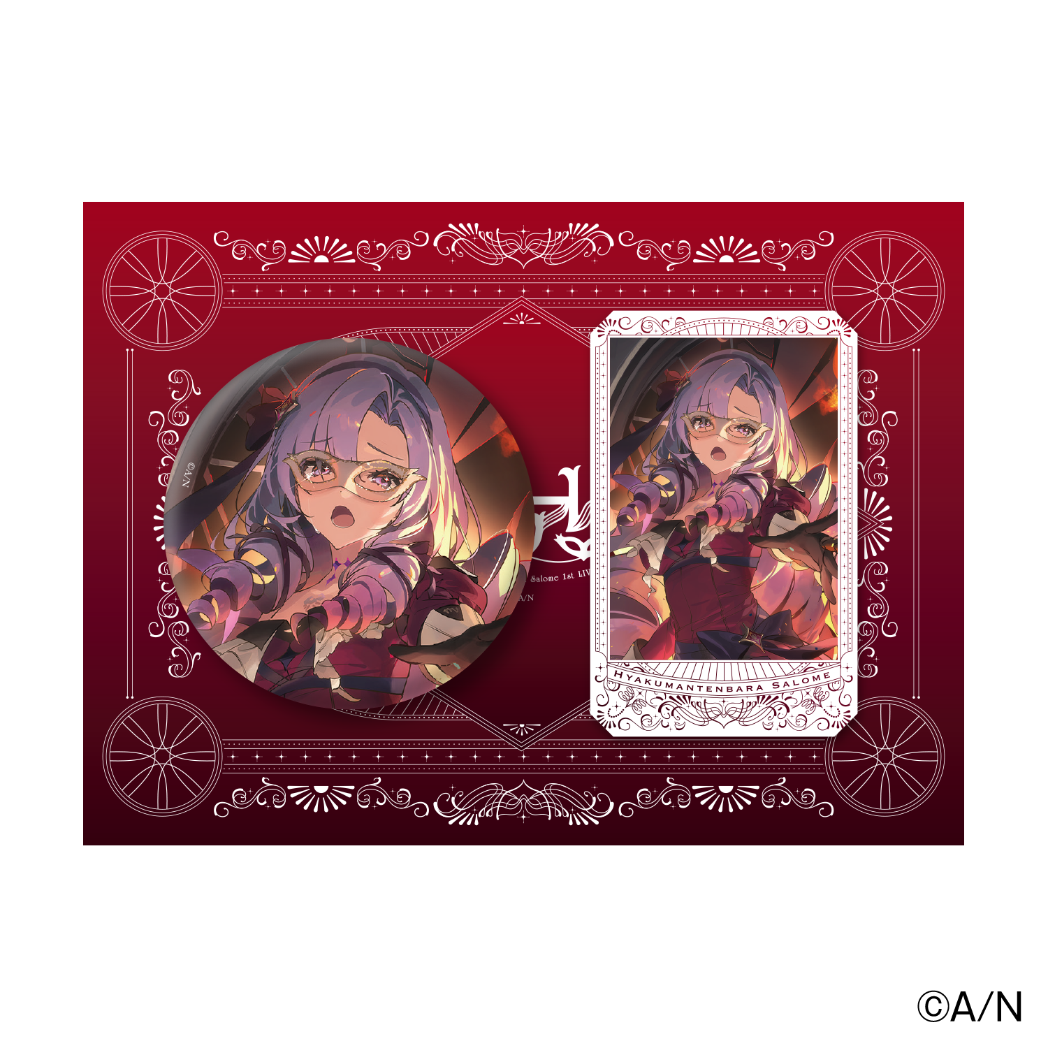 壱百満天原サロメ 1st LIVE “マイフェアレディ”｜にじさんじ