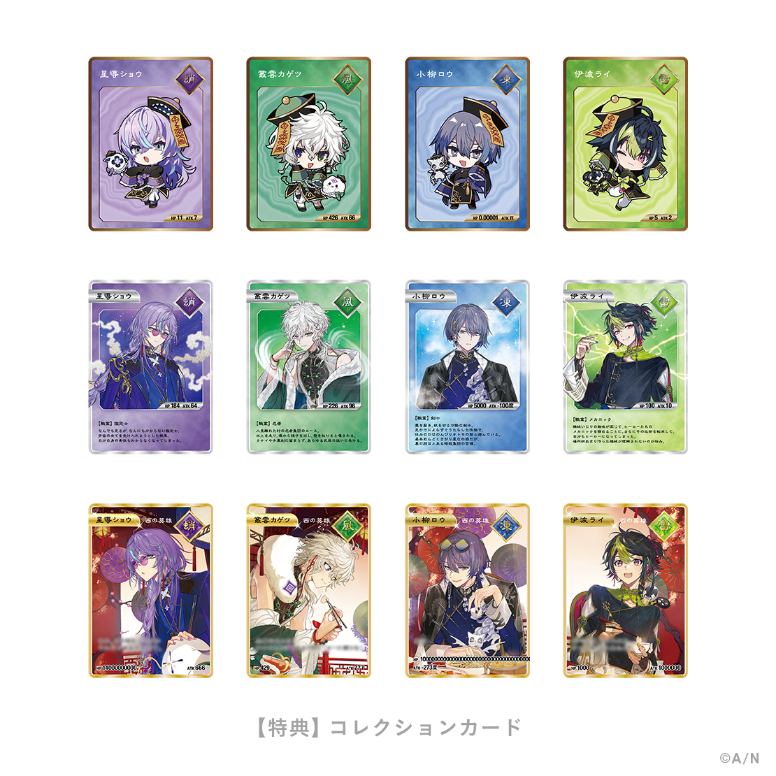 Dytica 2nd Anniversary】ランダムグリッター缶バッジ｜にじさんじ