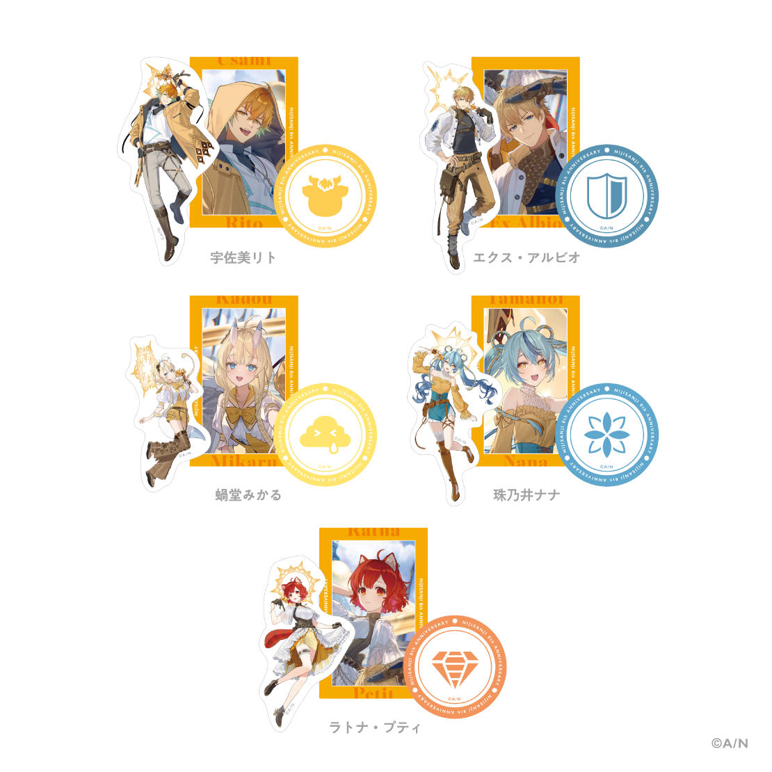 にじさんじ 8th Anniversary】ステッカーセット｜にじさんじ