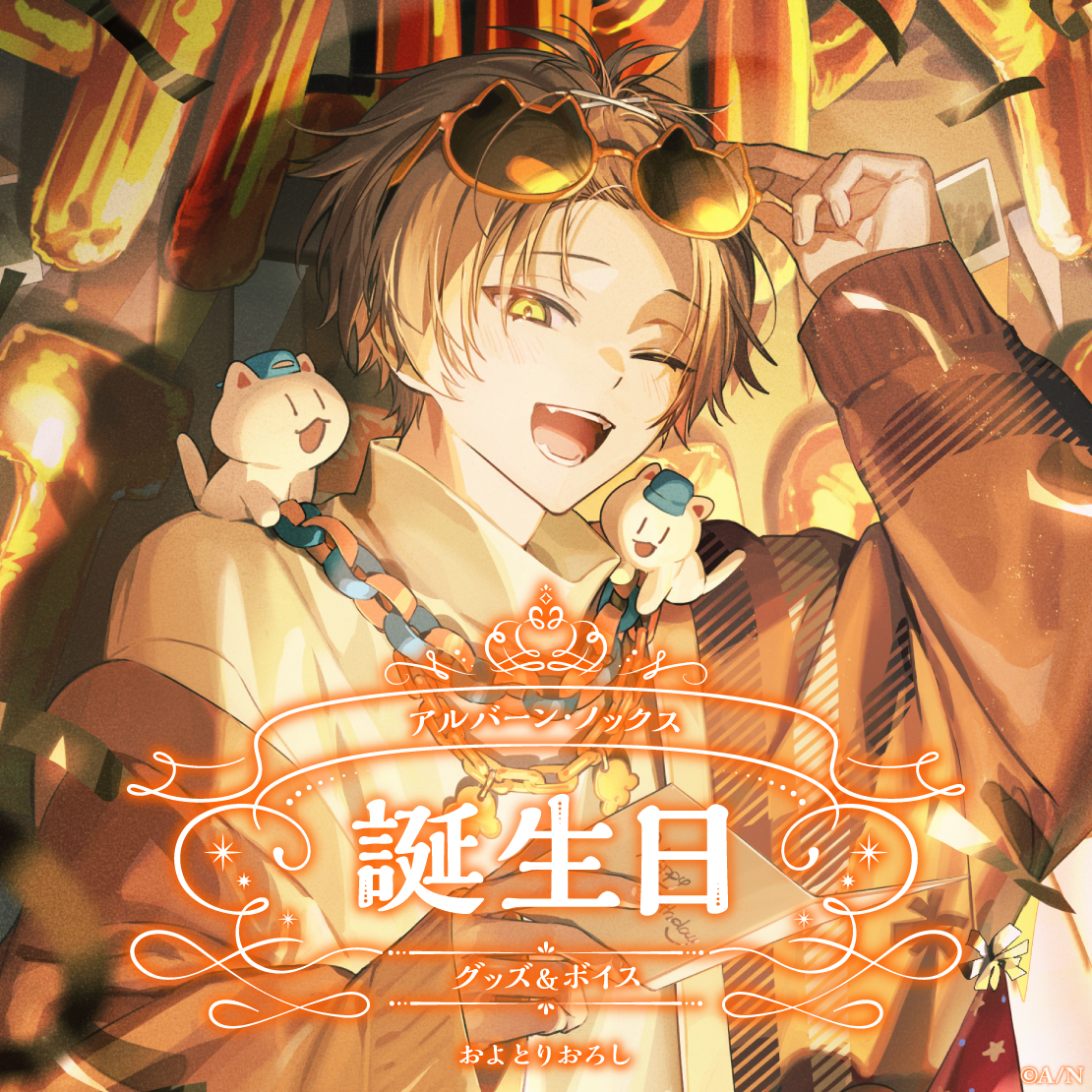 アルバーン・ノックス｜にじさんじオフィシャルストア