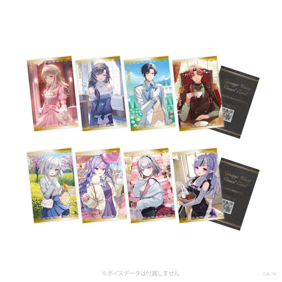 四季凪アキラ｜にじさんじオフィシャルストア