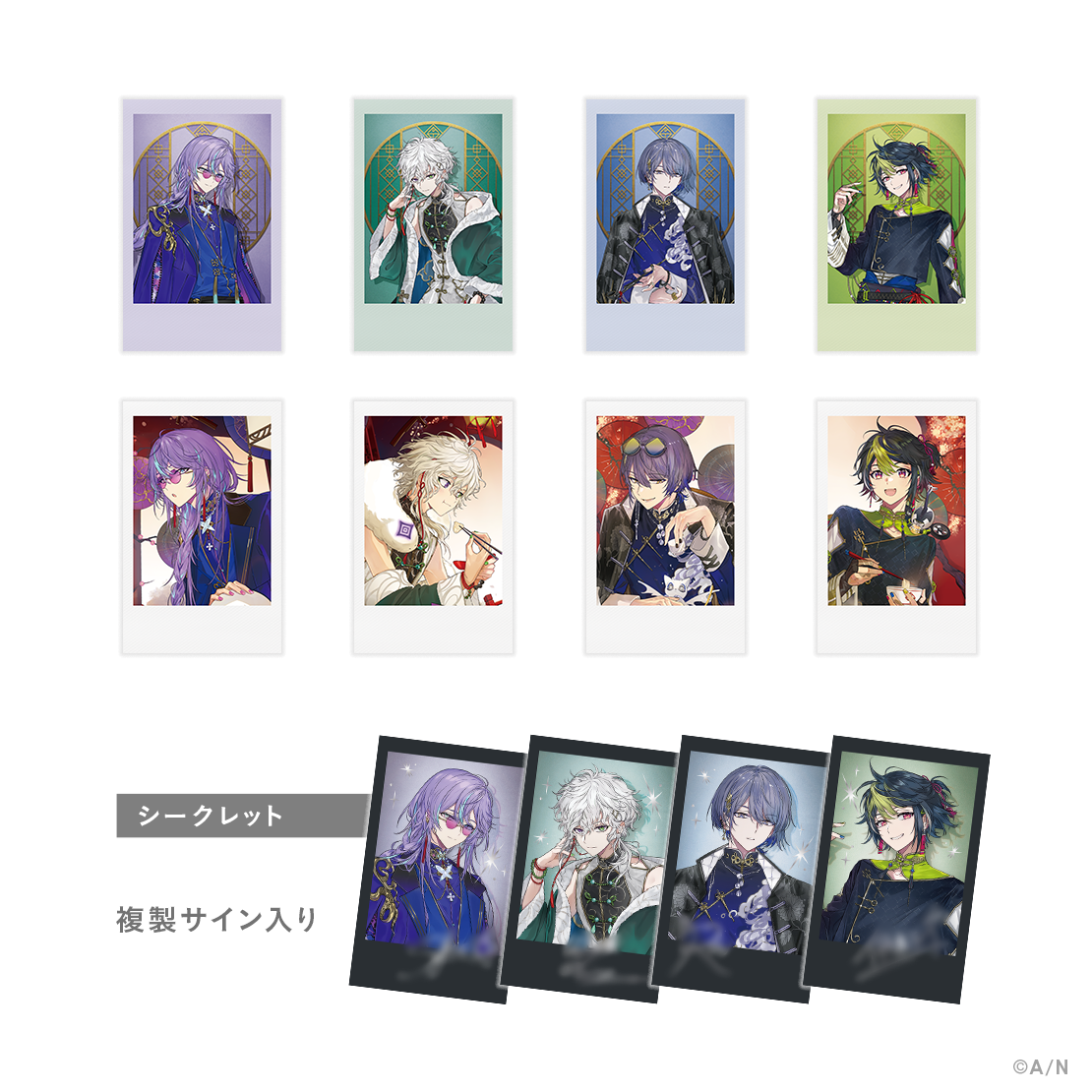 Dytica ディティカ 2周年チェキ 20枚 小柳ロウ 星導ショウ 伊波ライ