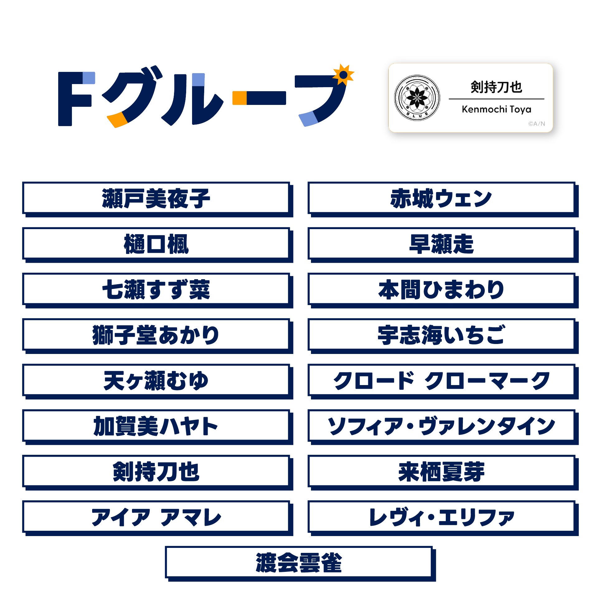 クロードクローマーク まとめ売り 85936-247-