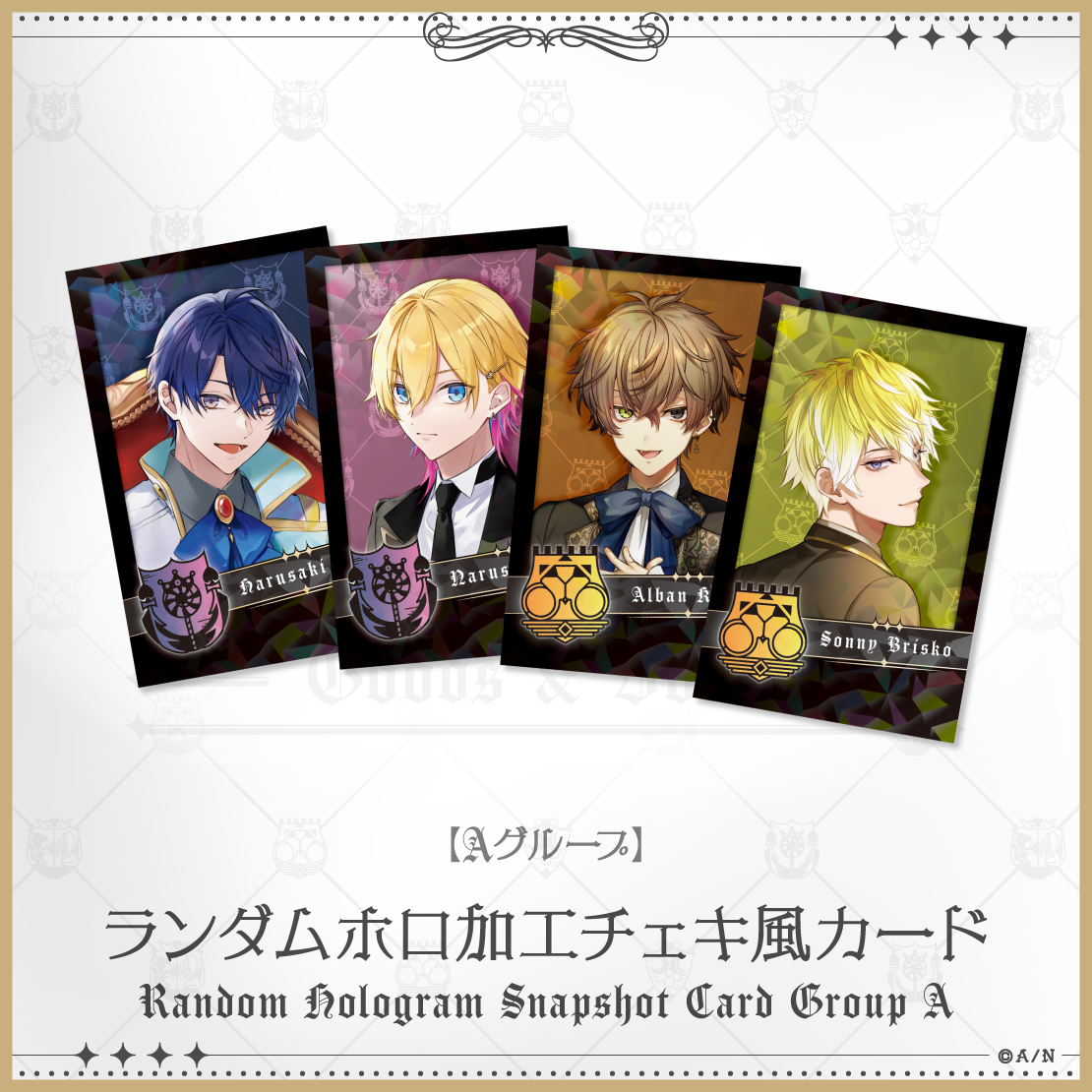 春崎エアル｜にじさんじオフィシャルストア