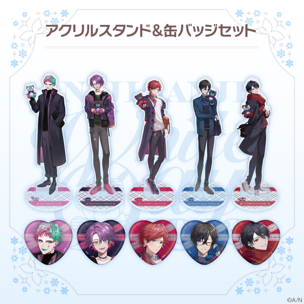 にじさんじホワイトデー2023】アクリルスタンド&缶バッジセット｜にじ