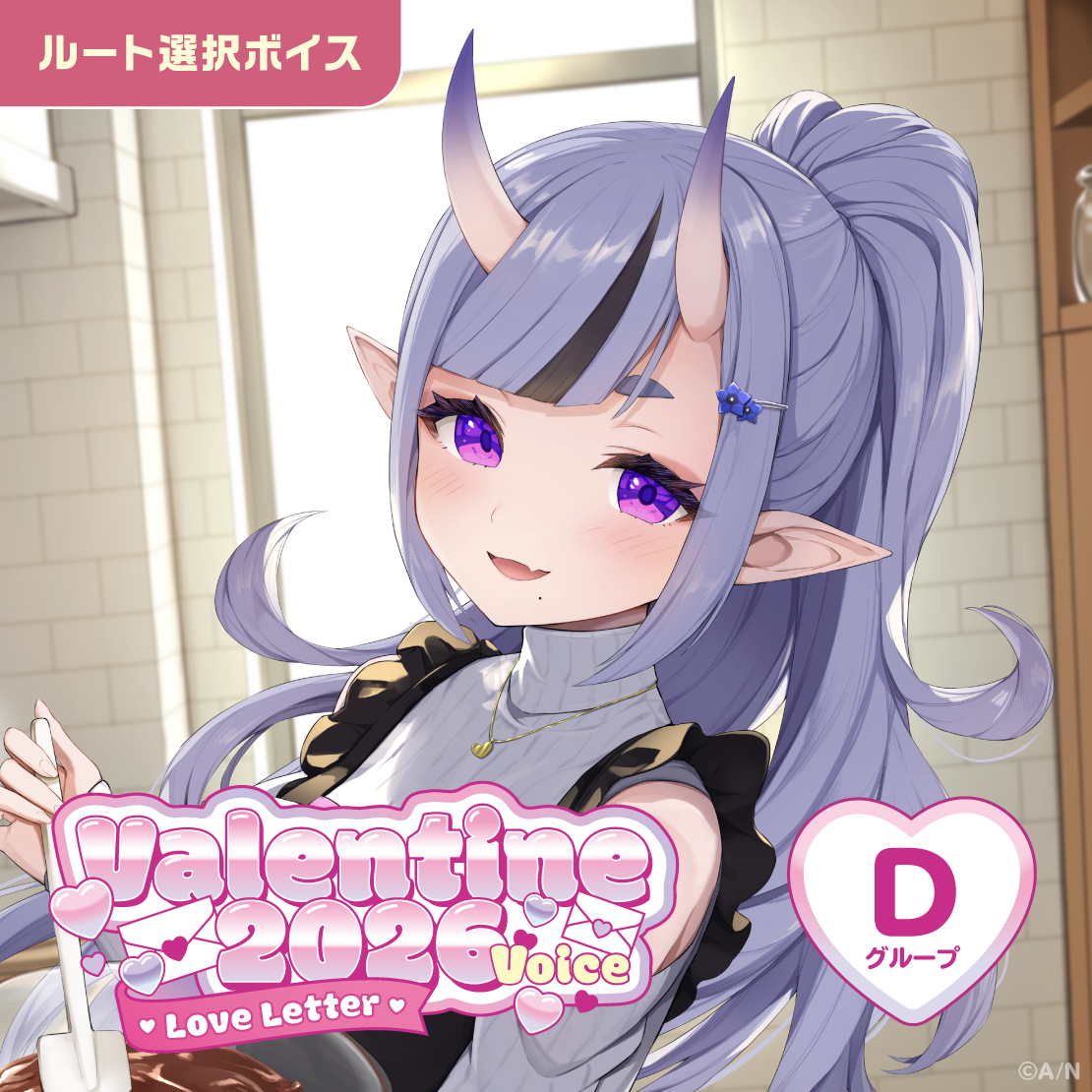 レオス・ヴィンセント｜にじさんじオフィシャルストア